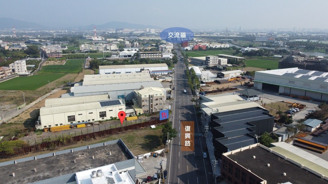 路竹區 乙工用地出售